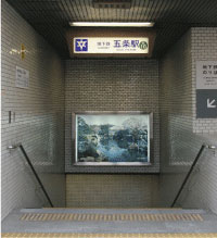 pic-access-exit